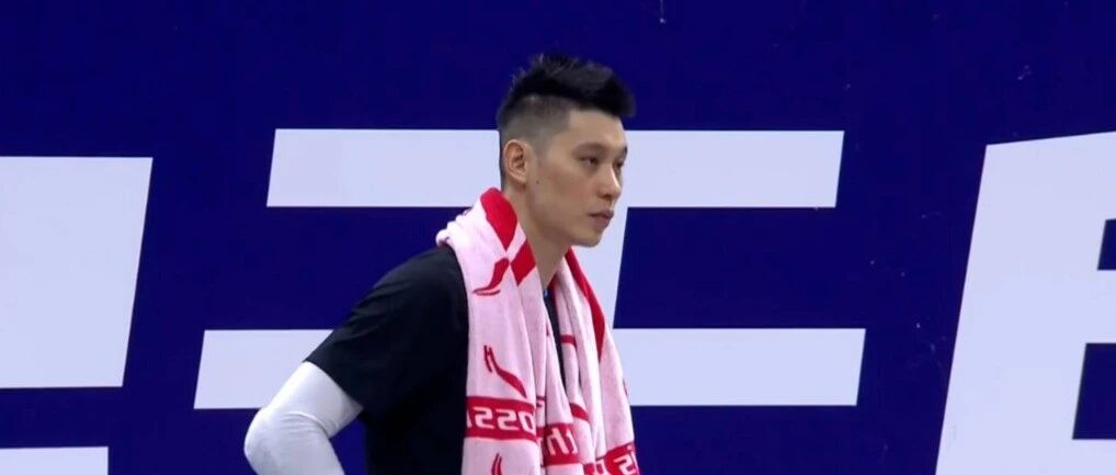 再见了，林疯狂！