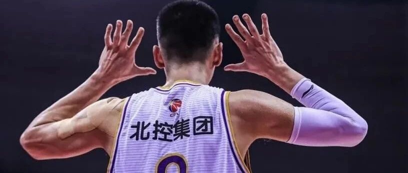 官宣退役！再见，中国后卫第一人