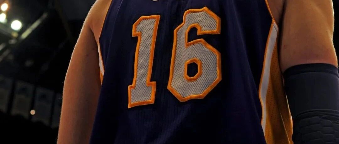 退役！再见了，湖人16号！