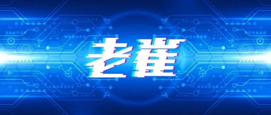 两个重视,三点看法!