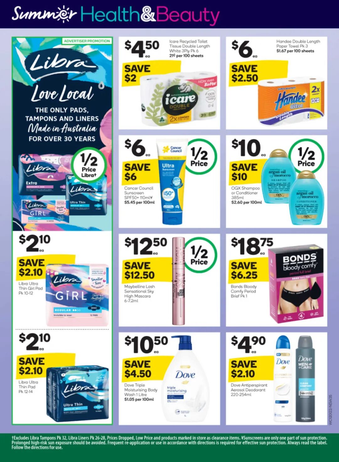 1月12日~1月18日！WWS最新半价商品目录出炉，大米、防晒霜等在列（组图） - 13