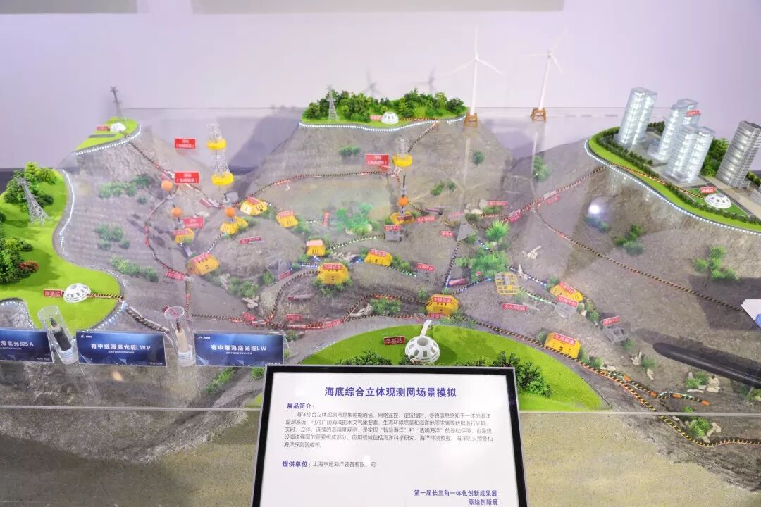 什么叫纳米胃镜首届长三角一体化创新成果展今开幕！快来看看都有哪些上海成果_https://www.jmylbn.com_新闻资讯_第6张