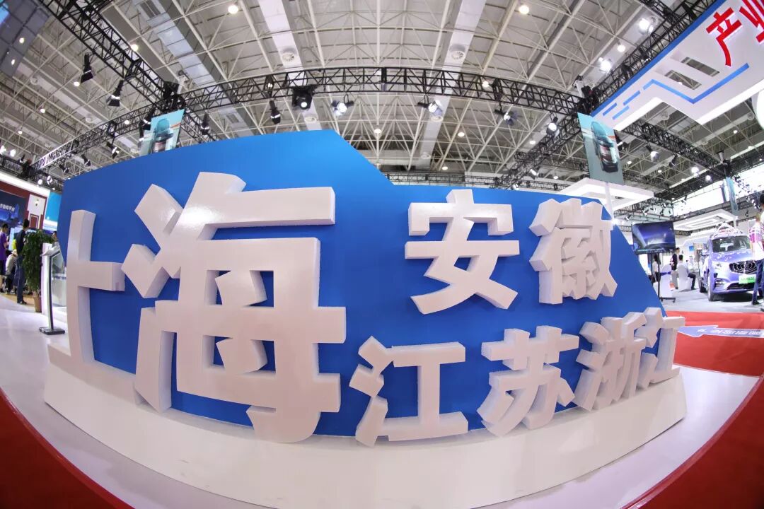 什么叫纳米胃镜首届长三角一体化创新成果展今开幕！快来看看都有哪些上海成果_https://www.jmylbn.com_新闻资讯_第4张