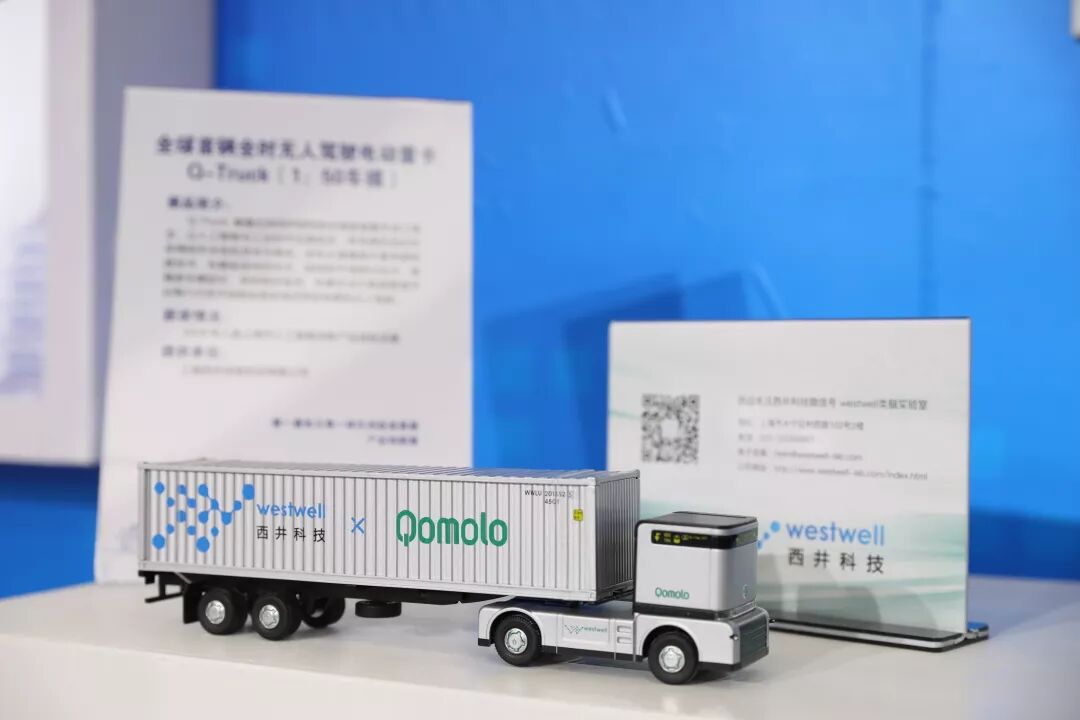 什么叫纳米胃镜首届长三角一体化创新成果展今开幕！快来看看都有哪些上海成果_https://www.jmylbn.com_新闻资讯_第10张