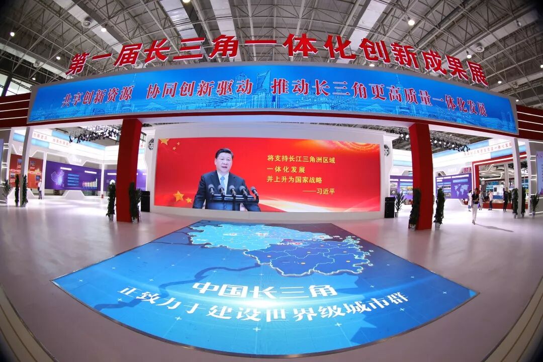 什么叫纳米胃镜首届长三角一体化创新成果展今开幕！快来看看都有哪些上海成果_https://www.jmylbn.com_新闻资讯_第1张