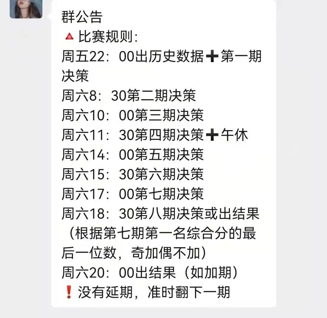 大赛管理员能取消报名吗_erp管理大赛_大赛管理纪检监察建议书