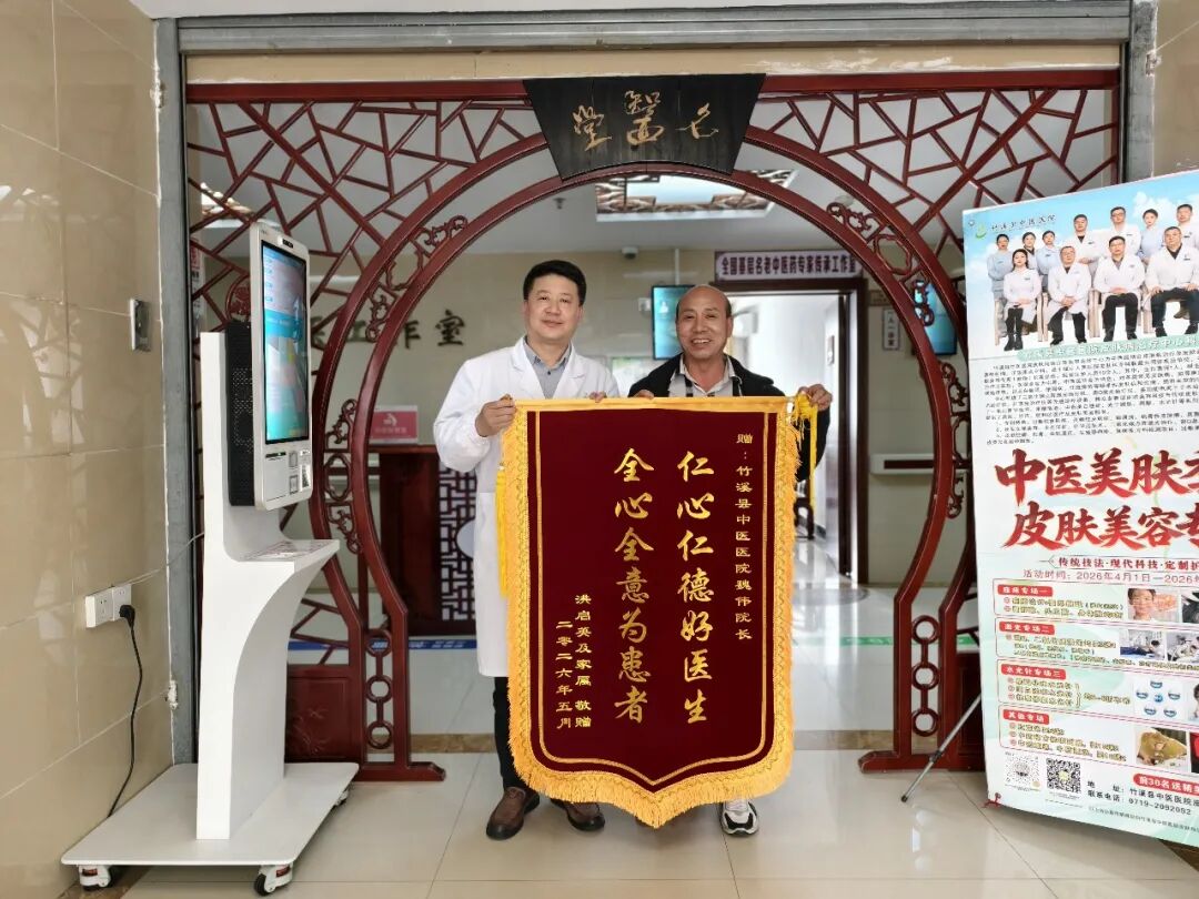 竹溪县中医医院成功救治重度多发创伤危重患者