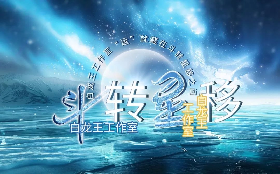 什么叫流月运势_流月运势_流月运势查询