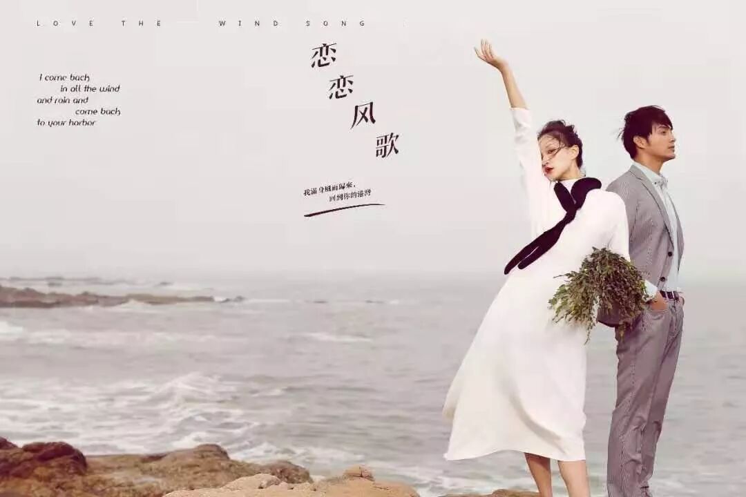 90后婚纱照的正确打开方式