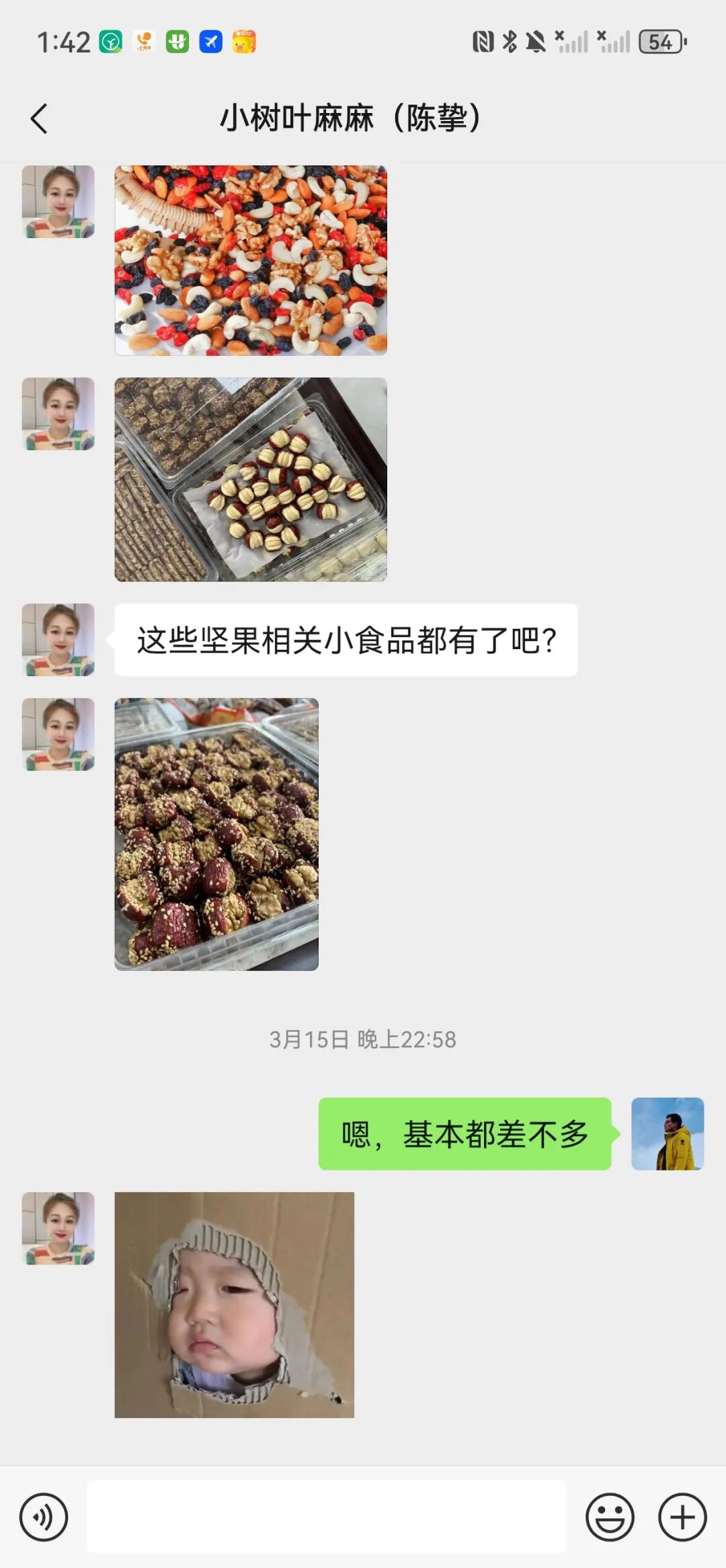 4个月零6天，远方好物是如何跟供应商共创产品的？ - 第3张