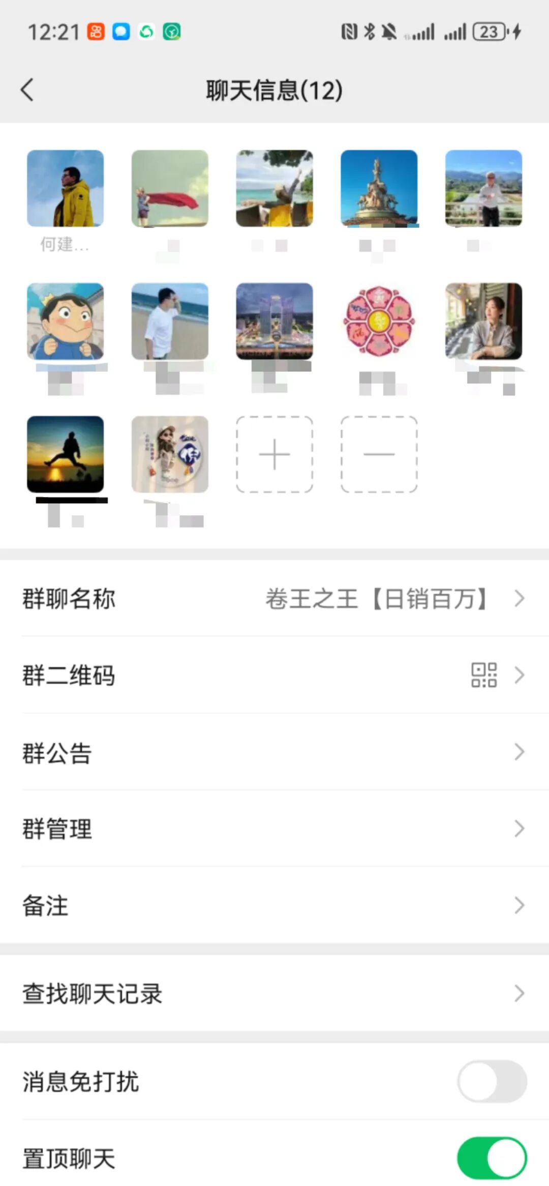 远方好物商家新IP：卷王之王 - 第1张