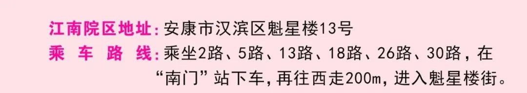 移动DR怎么推走【妇幼科普】放射科的“小精灵”——移动DR_https://www.jmylbn.com_新闻资讯_第11张