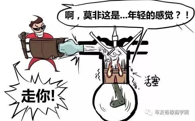 看一看涡轮增压发动机要如何保养？