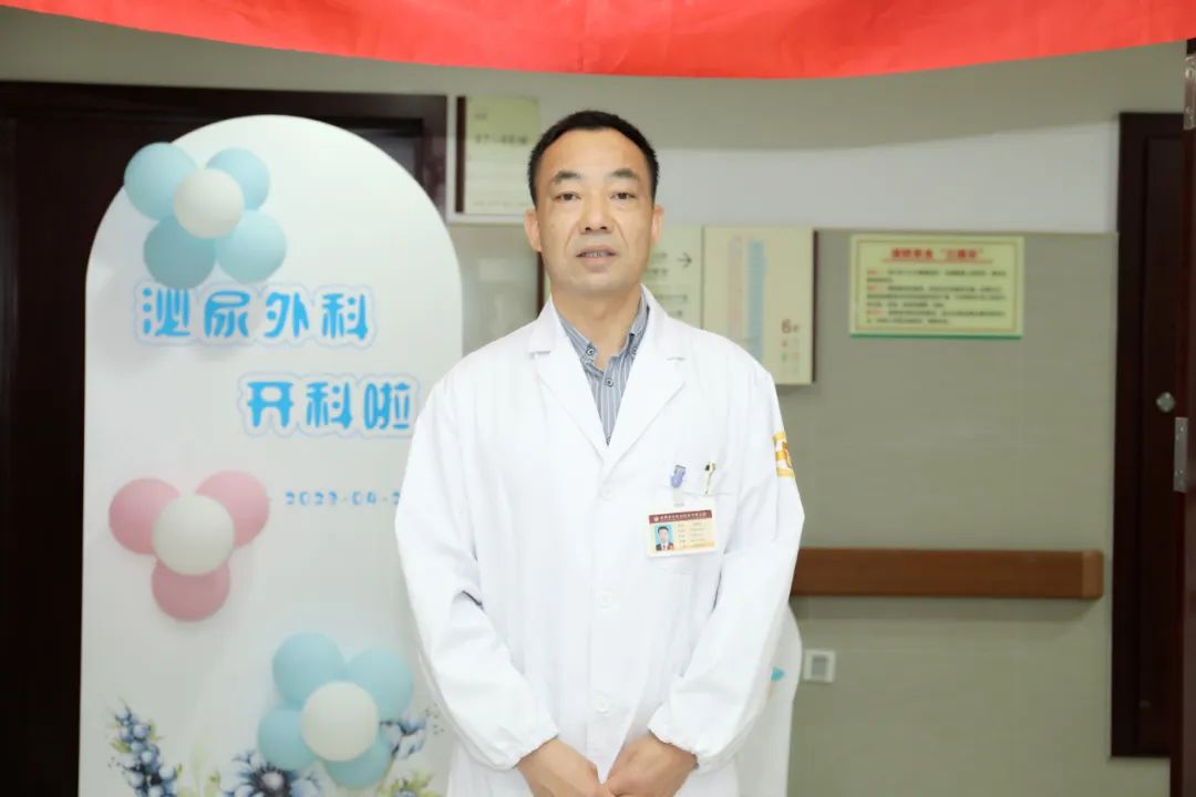 新科室 新征程｜市中医医院开设泌尿外科新病区！