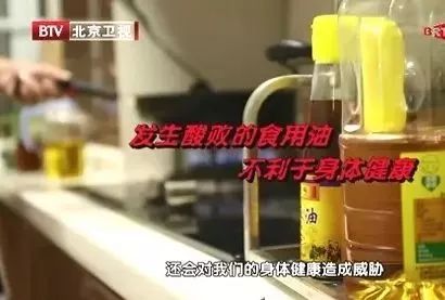 郭力話健康：​除了油壺，廚房裡還有三種物質強致癌，提醒您千萬要注意！ 健康 第6張