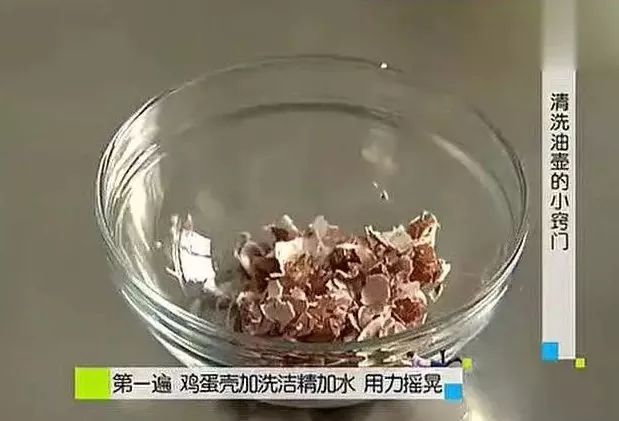 郭力話健康：​除了油壺，廚房裡還有三種物質強致癌，提醒您千萬要注意！ 健康 第9張