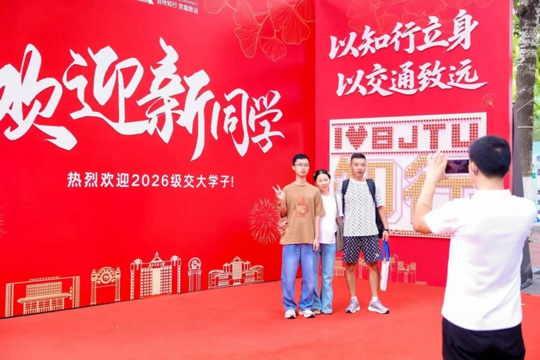 微信图片_20260823135610_114_4.jpg