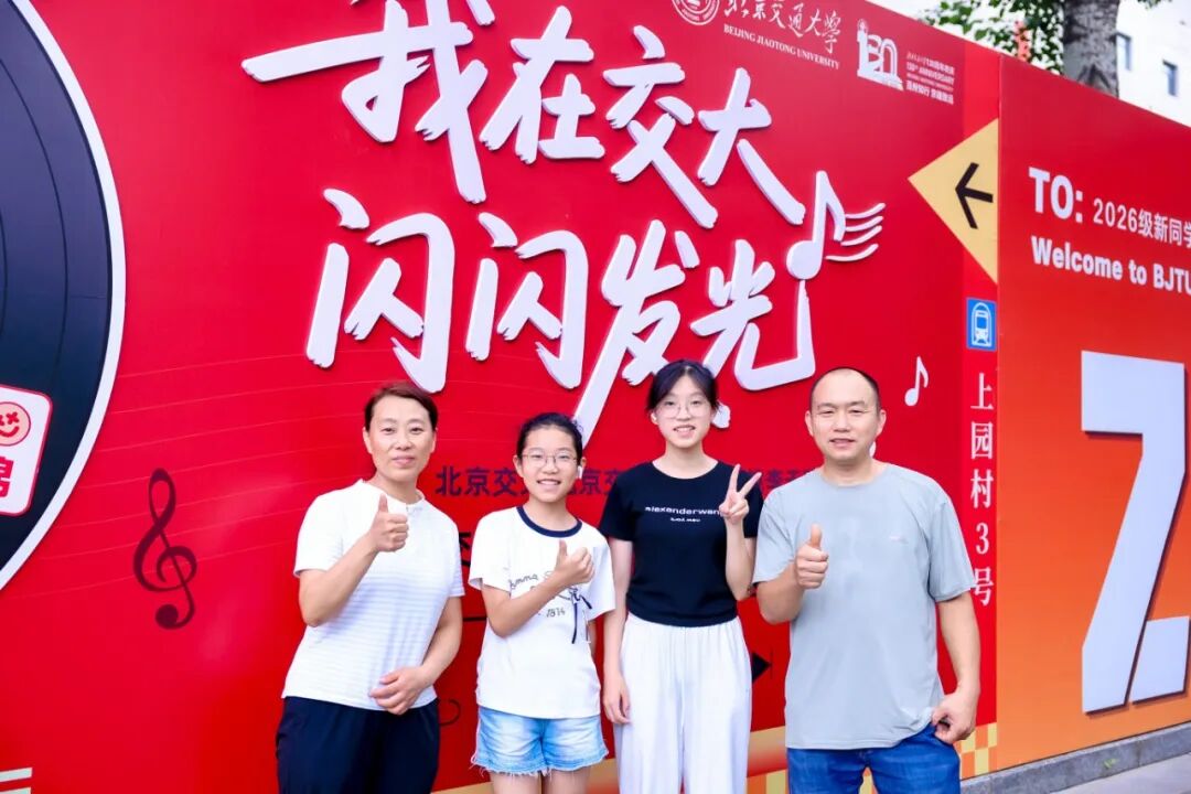 微信图片_20260823135609_113_4.jpg
