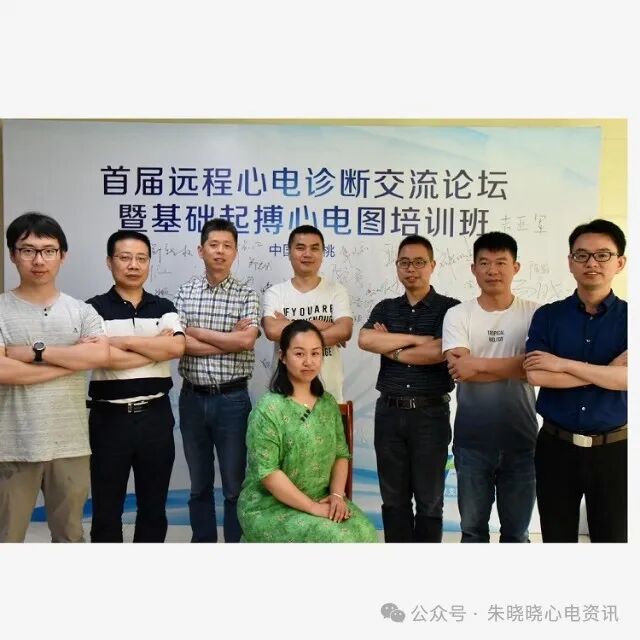 心电图器怎么用【心电会议】11月7-10日 - 海宁 -《第八届起搏心电基础与起搏器新功能解析培训班》暨《第五届起搏器程控精品班》_https://www.jmylbn.com_新闻资讯_第12张