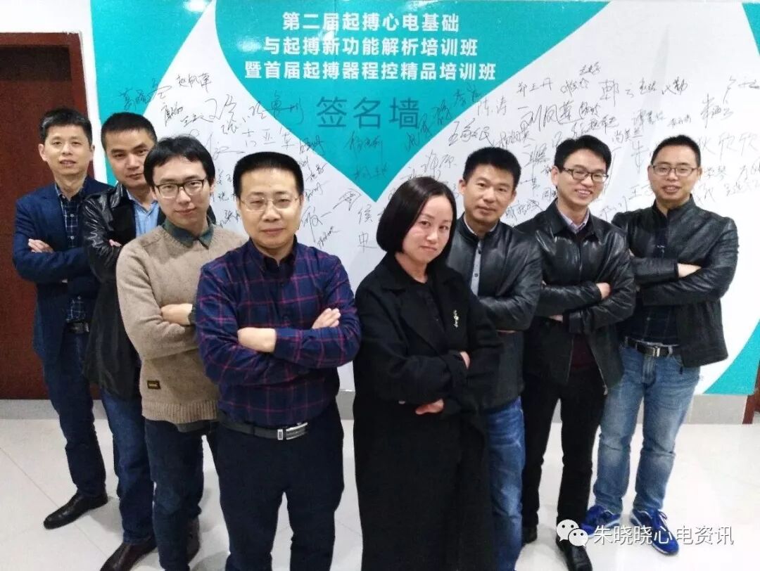 心电图器怎么用【心电会议】11月7-10日 - 海宁 -《第八届起搏心电基础与起搏器新功能解析培训班》暨《第五届起搏器程控精品班》_https://www.jmylbn.com_新闻资讯_第11张