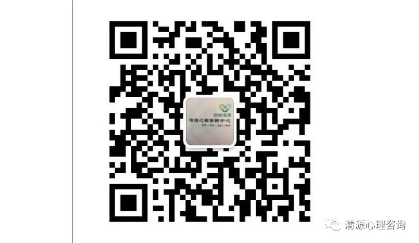 2020年人际关系心理成长小组招募啦!! 2020年人际关系心理成长小组招募啦!!