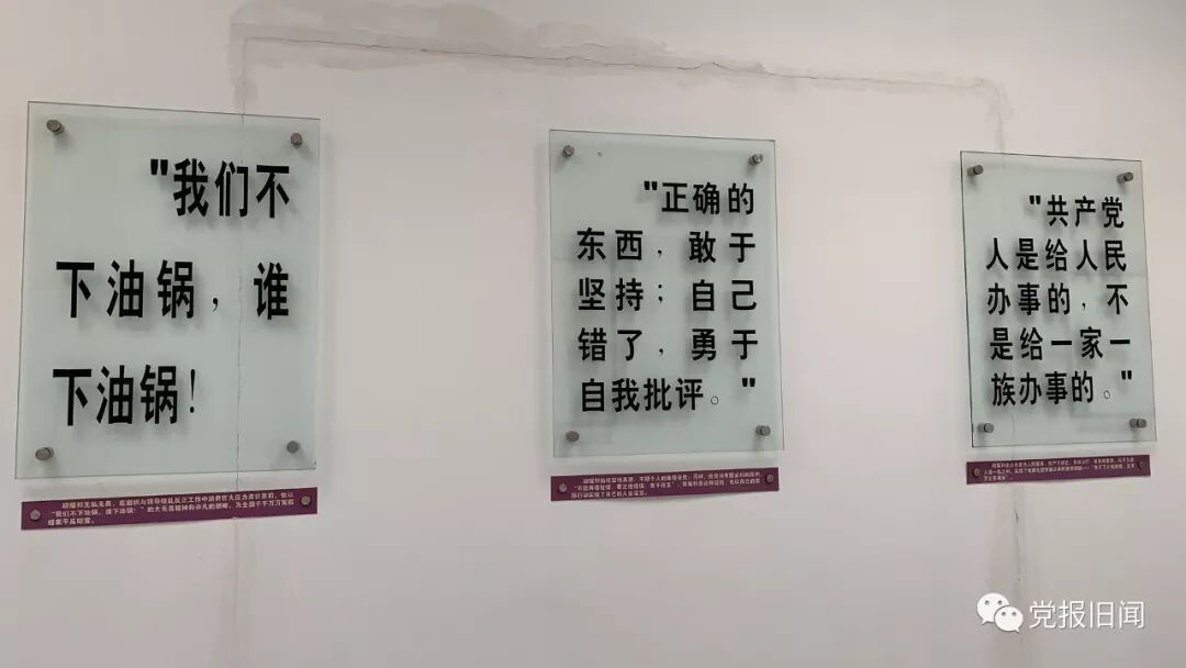 谒耀邦墓 重温30年前的青春热度 党报旧闻 微信公众号文章阅读 Wemp
