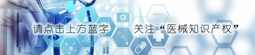 医疗领域有什么器材最全 ｜ 2025年至今已47款医疗器械产品进入创新通道-上海聚慕医疗器械有限公司