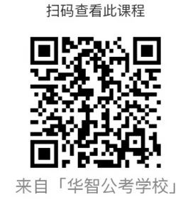2019年上海事业单位报名