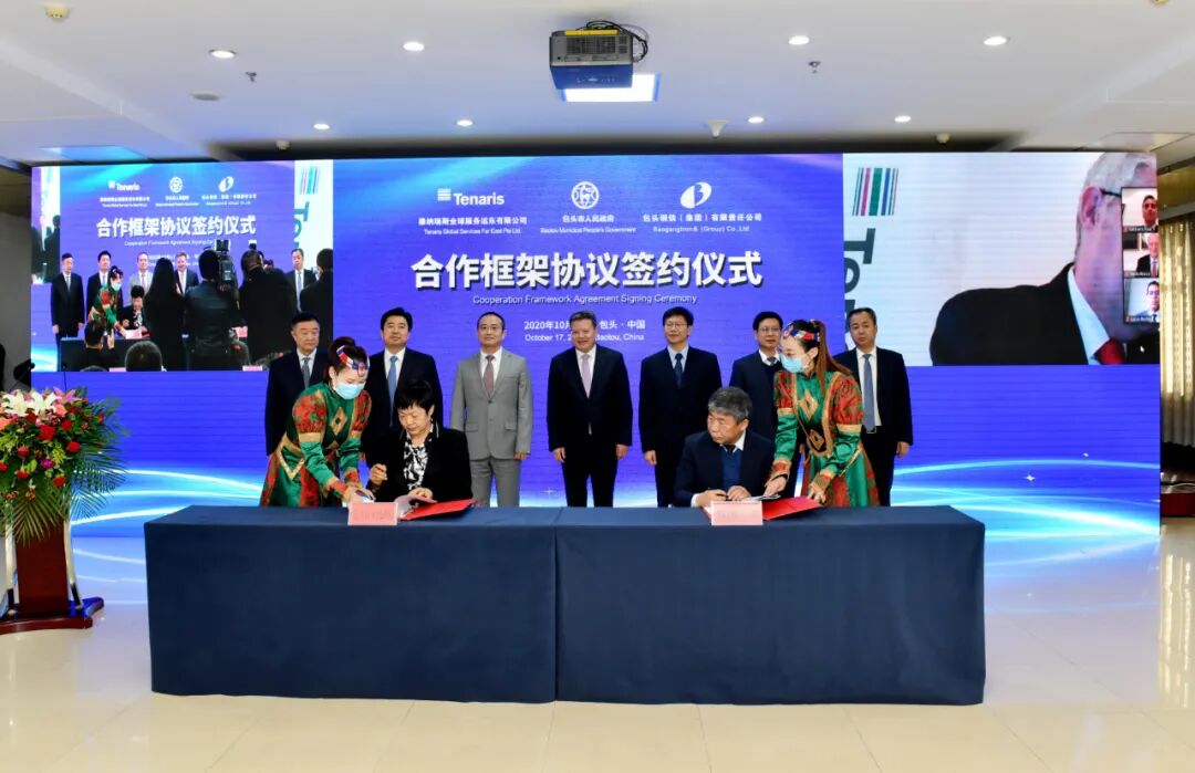 泰纳瑞斯与包钢股份合资成立石油油套管气密性特殊螺纹车丝工厂(图6)