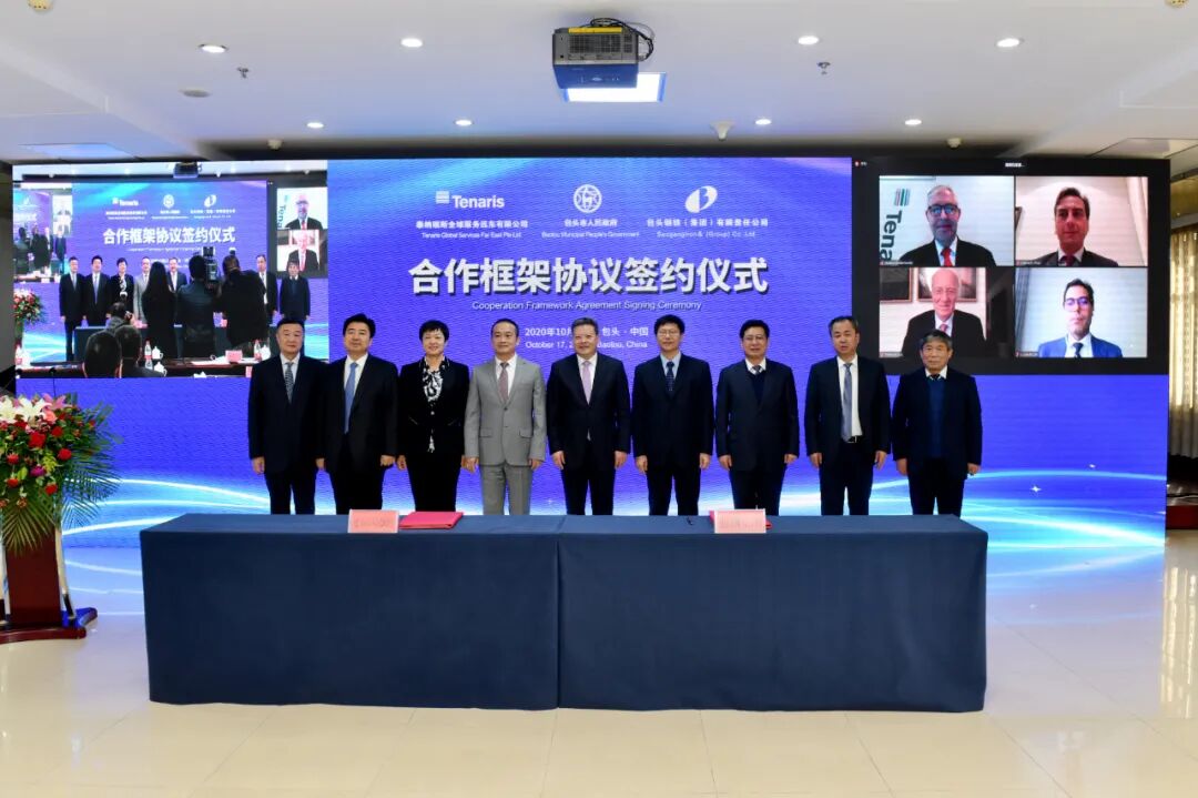 泰纳瑞斯与包钢股份合资成立石油油套管气密性特殊螺纹车丝工厂(图1)