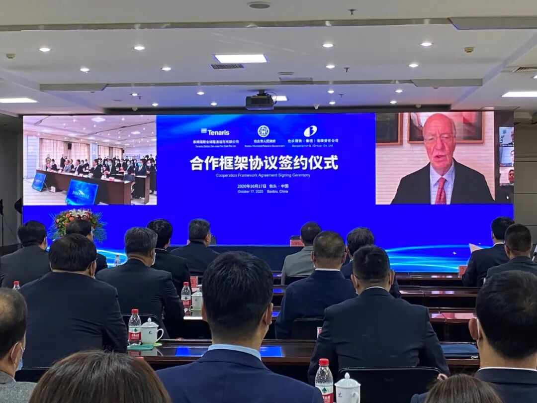 泰纳瑞斯与包钢股份合资成立石油油套管气密性特殊螺纹车丝工厂(图2)