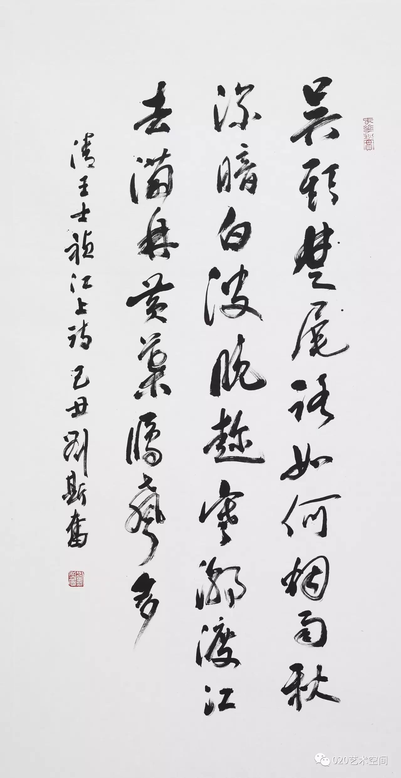 (清)王士祯江上诗