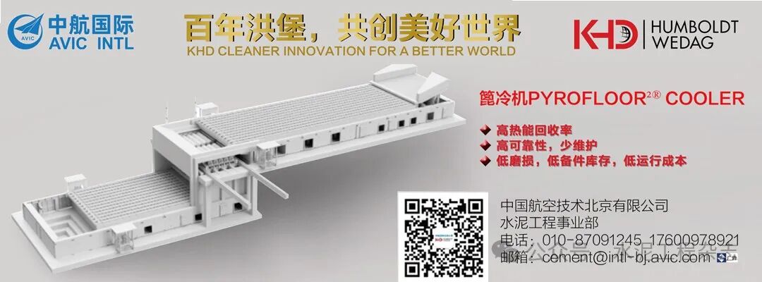 煤矸石制备水泥辅助胶凝材料的应用研究