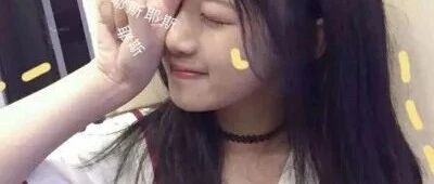 “坐公交急刹车时，不小心抓到了旁边小哥哥的裤子…”