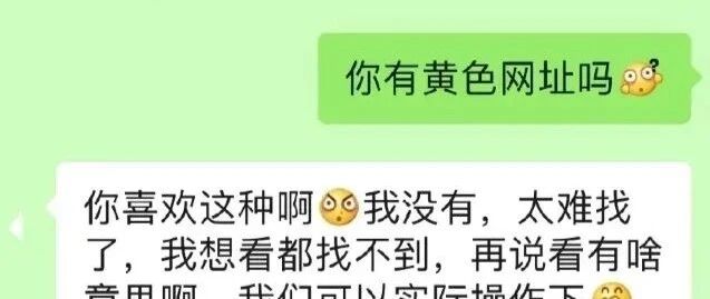 “你有H色网站吗？”深夜收到私密请求，想看片倒不如实际操作下吧