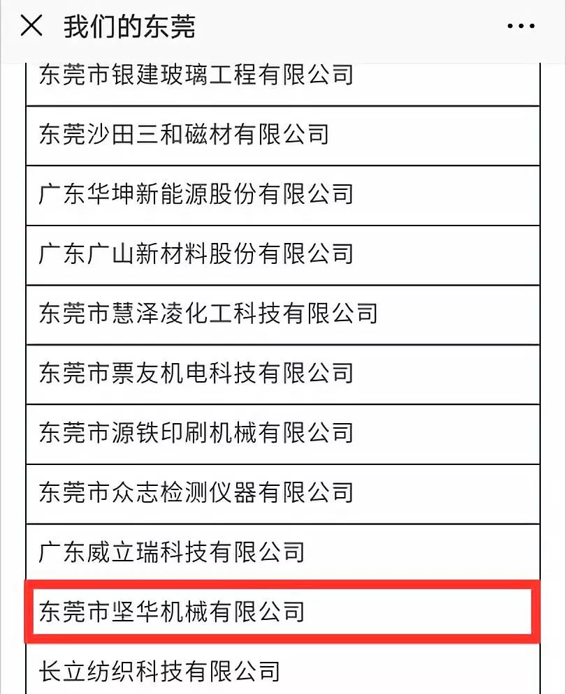 商标印刷机,织带印刷机-东莞市多普森机械科技有限公司 商标印刷机,织带印刷机-东莞市多普森机械科技有限公司
