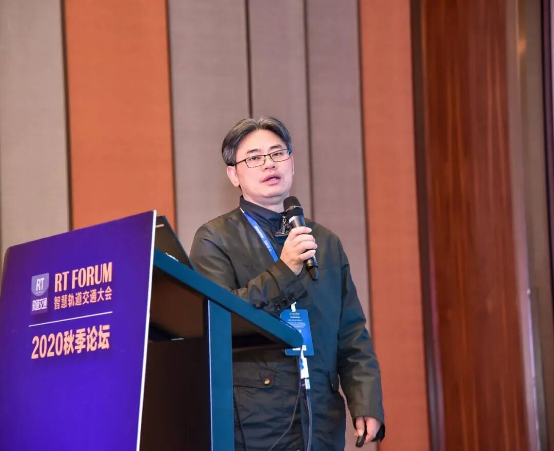 千人盛会共襄盛举2020rtforum智慧轨道交通秋季大会圆满闭幕