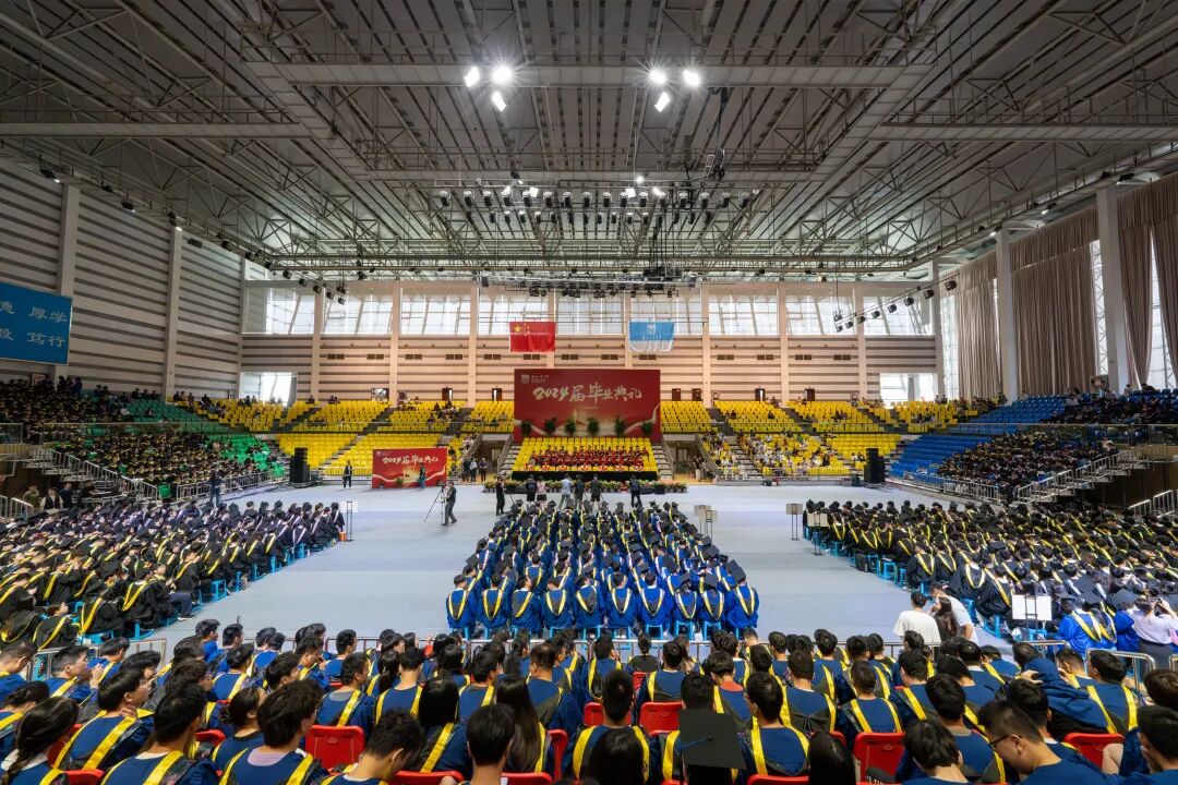 南京工业大学举行2024届毕业典礼