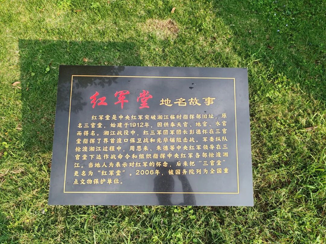 ""