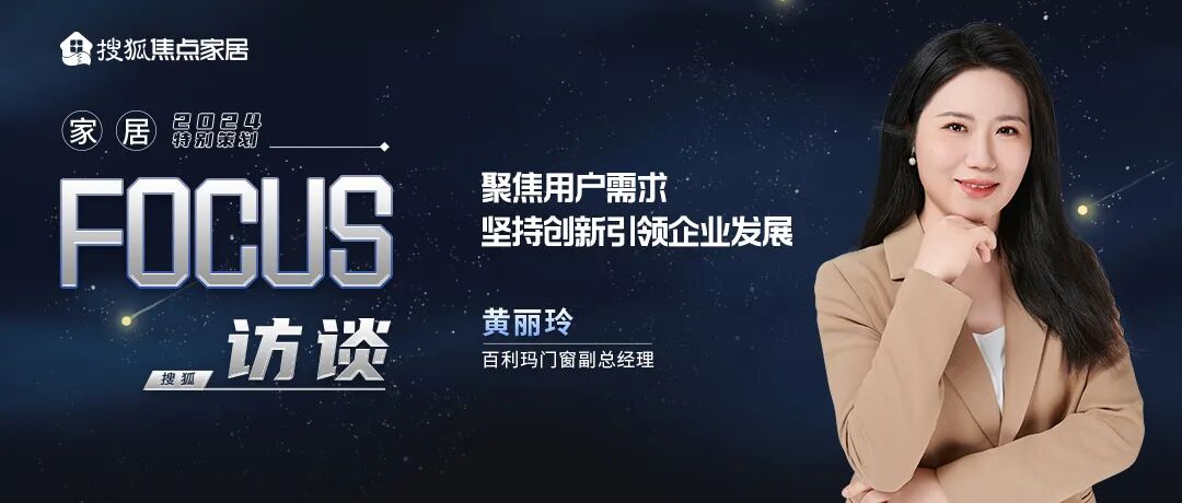 周十条丨4月家具网络销售额增长12.2%,tata木门创造吉尼斯纪录