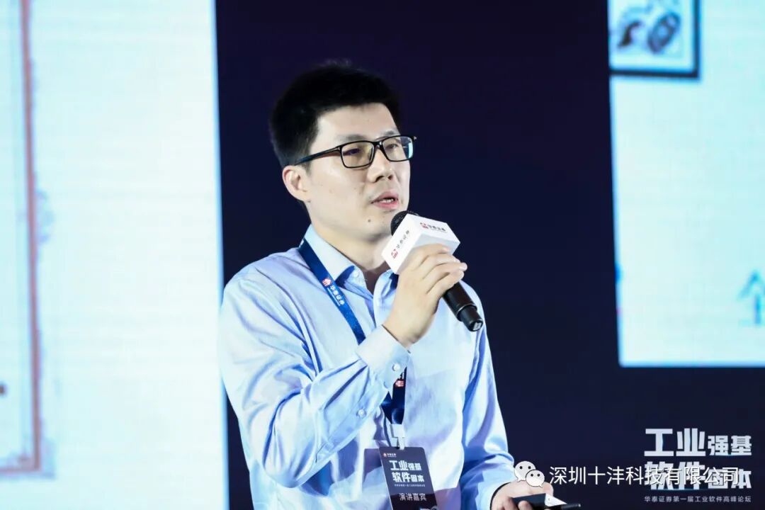 强国有我 十沣人在行动