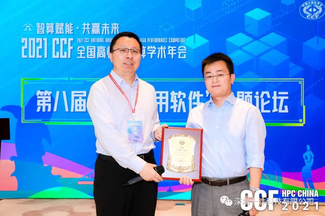 强国有我 十沣人在行动