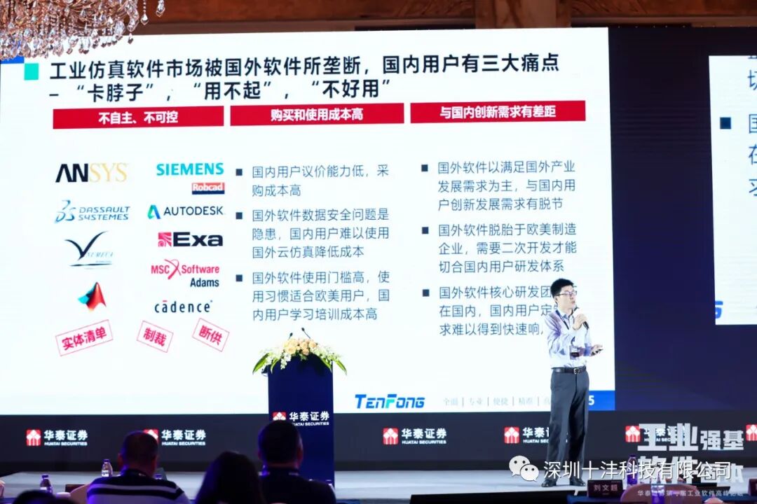 强国有我 十沣人在行动