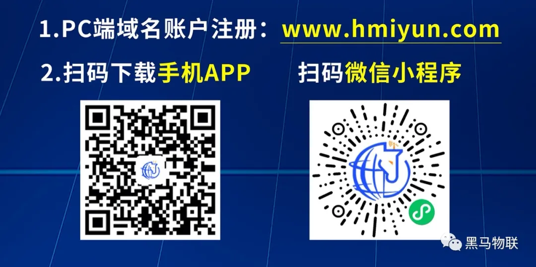 黑马物联“IOTE物联网展”深圳站圆满收官! 黑马物联“IOTE物联网展”深圳站圆满收官!