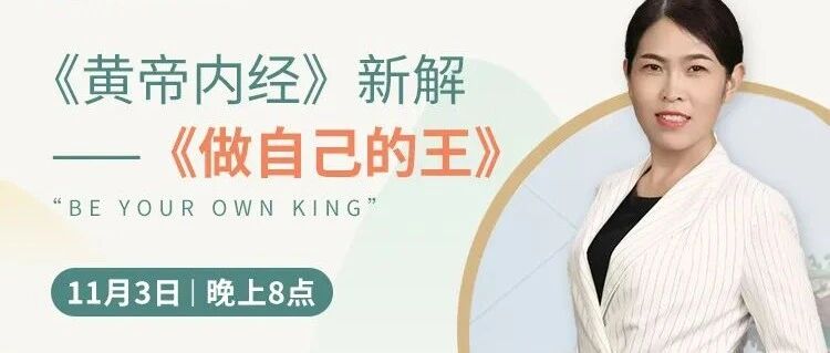 直播预告|工作、生活、家庭我们该如何选择？