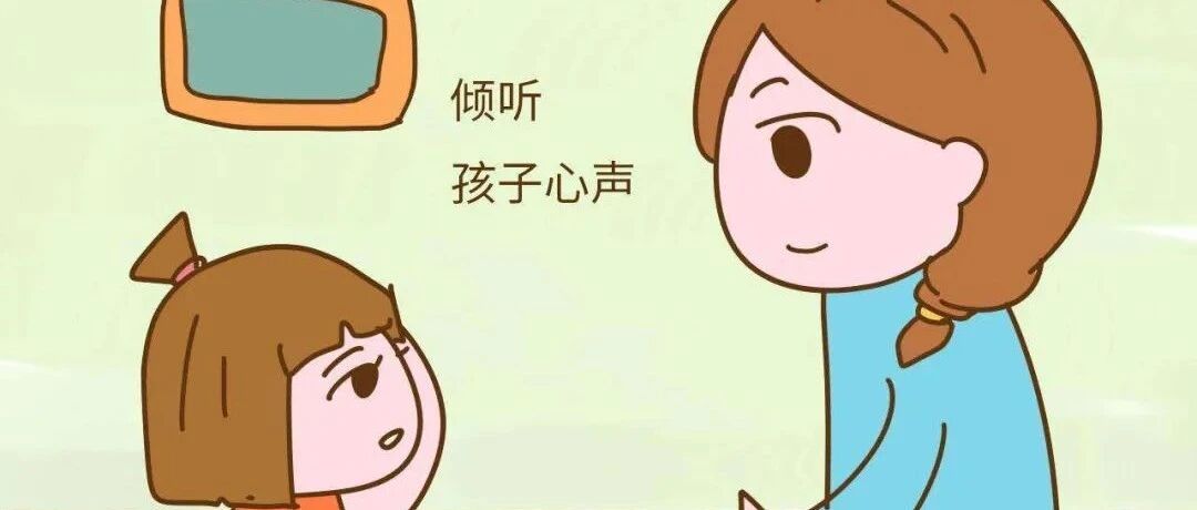 成功的家庭教育，离不开这10条常识！家长做错了，就耽误孩子了！