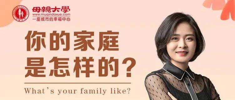 周二直播|你的教育，决定孩子的未来