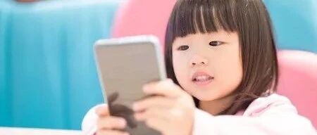 如何减少孩子玩手机，可以试试这些方法!