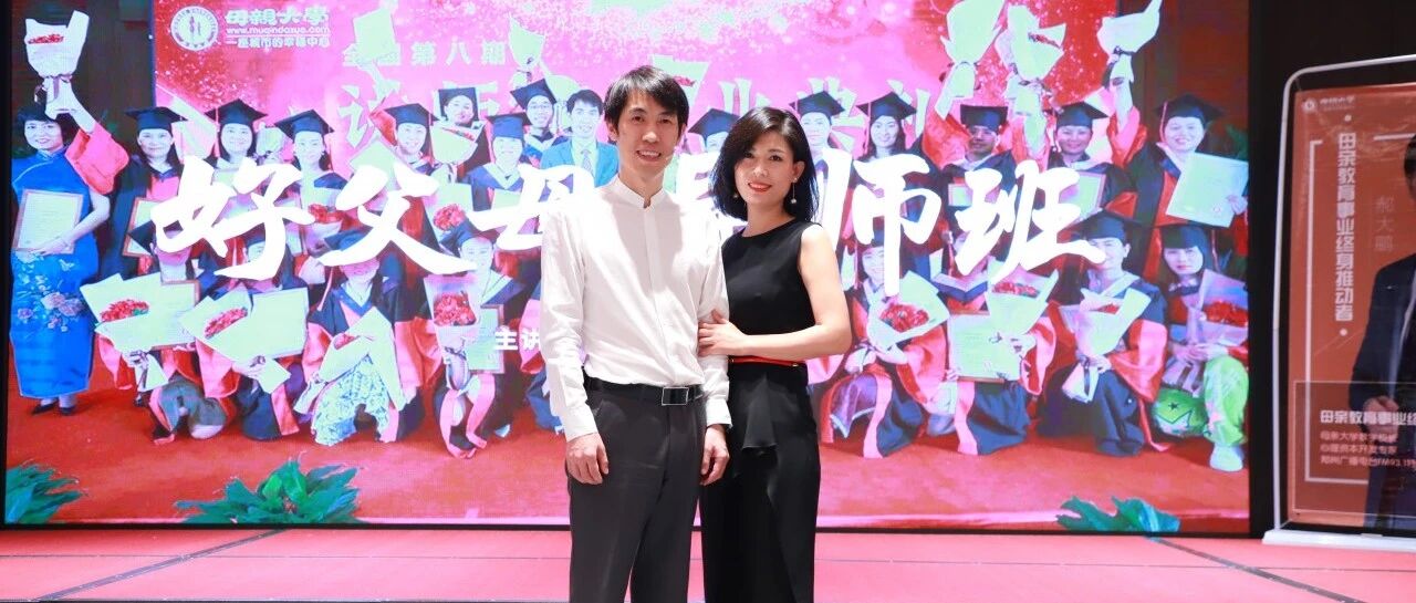 生命影响生命，感恩遇见！