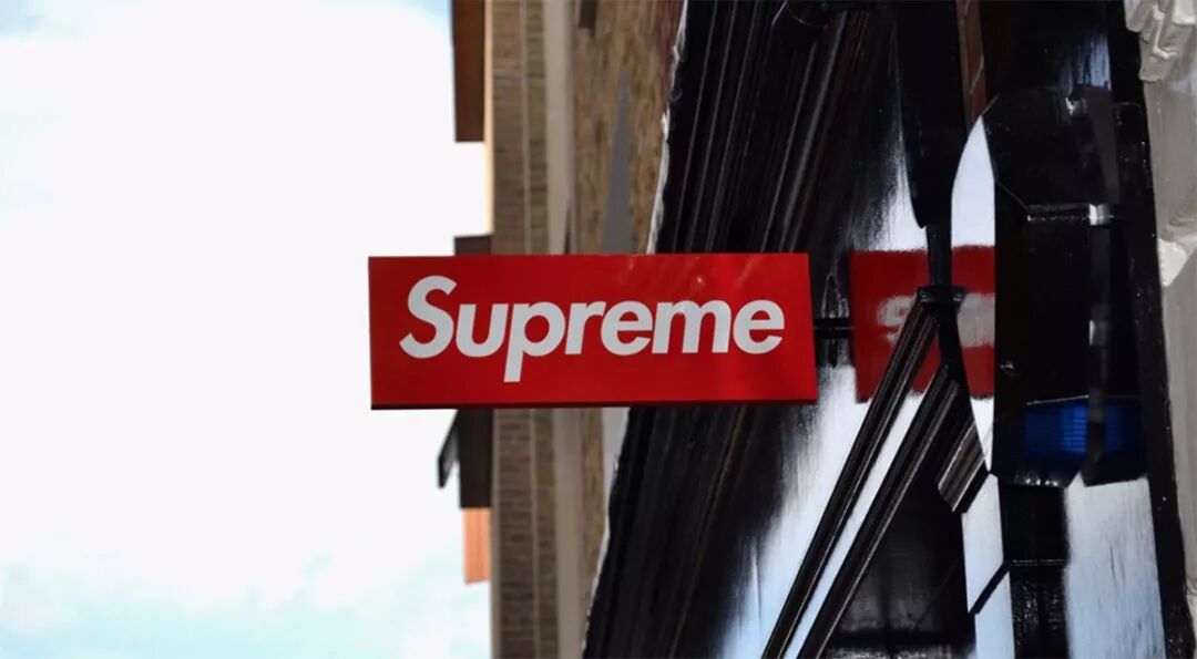 18 年 Supreme 那条充满野心的路 应该怎么走 Steppy潮流周志微信公众号文章